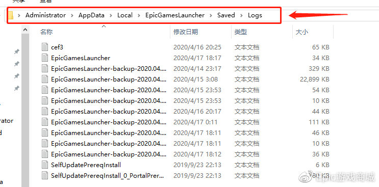 Epic：关于QQ邮箱、短信验证与网络问题的回馈
