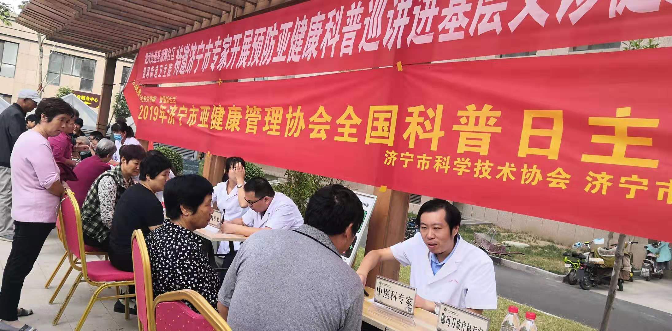 浅谈中西医并举、多学科融合防治癌症（一）