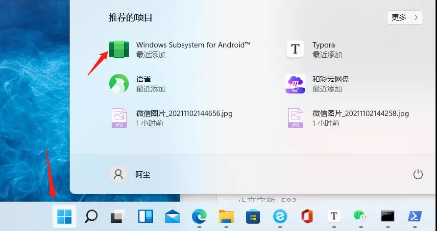 保姆级教程的下载与安装方法,安卓版保姆级安装教程