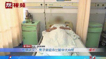 右眼皮长期跳是脑瘤,眼皮跳的频繁是颅内癌症的预兆吗