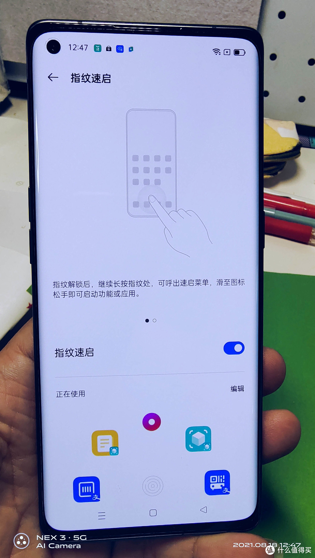 realme真我gt2大师探索版屏幕评测,realme真我gt大师探索版屏幕参数