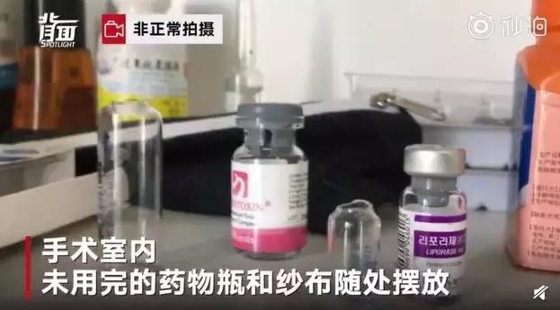 5天上岗，年入百万：微整形，正在毁掉无数中国女人