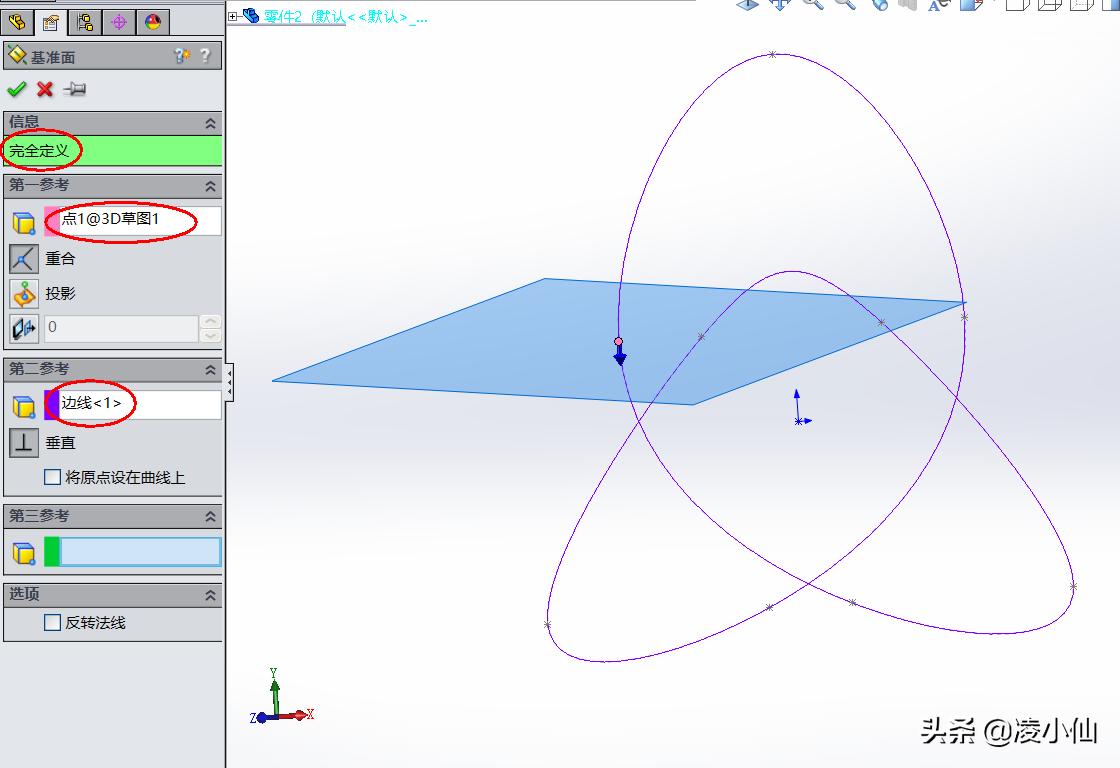 莫比乌斯环solidworks建模方法,solidworks如何建模环眼钩