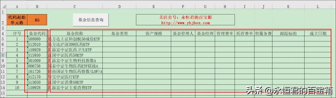 excelvba计算器,excelvba统计汇总怎么做