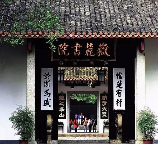 屋舍如庠序读书兼教文什么意思,屋舍如庠序读书兼教文的意思