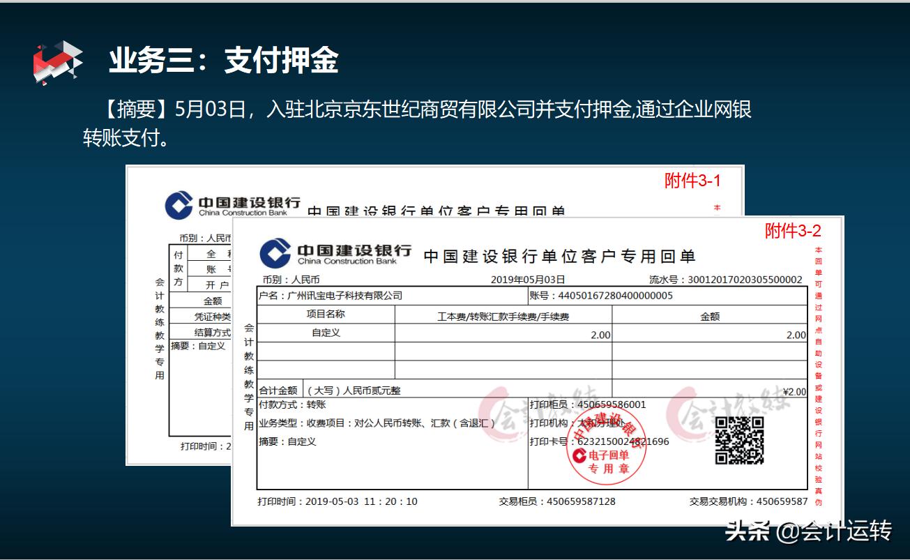 财务软件用友跟金蝶哪个好用,金蝶用友财务软件好学吗