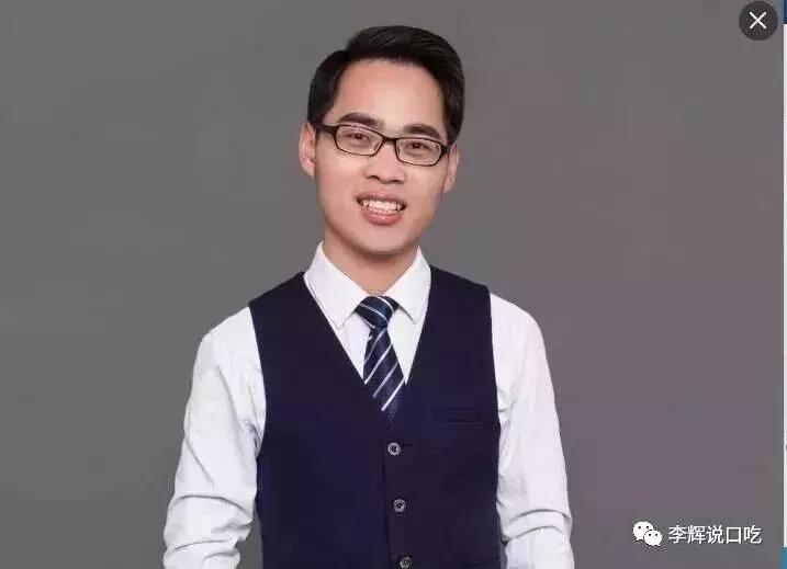 李辉老师教英语行不行,李辉老师的课怎么样