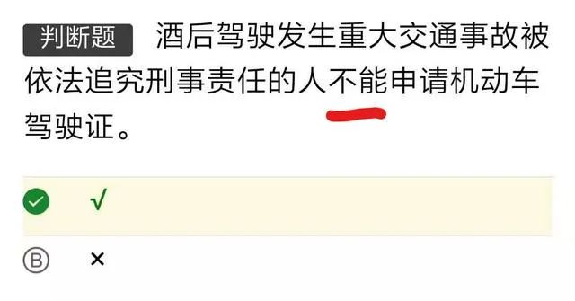 c1科目一考试模拟题1000题,c1科目一考题是在模拟库出吗