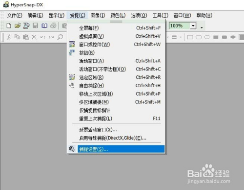 电脑能截屏吗,电脑截屏方法win10