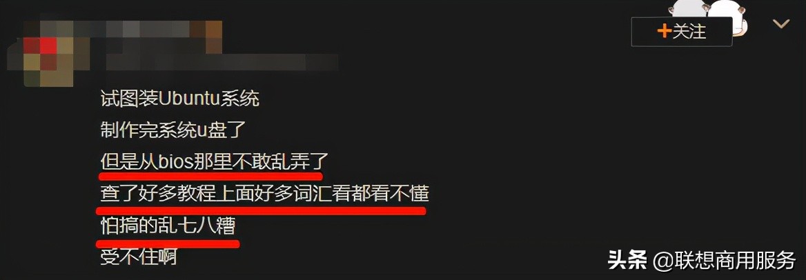 不知道bios密码下怎么进入pe,联想电脑bios设置图解教程中文