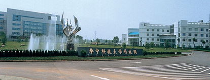 华中科技大学计算机专业为什么如此火爆？
