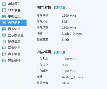 旧笔记本升级最佳方案,戴尔m4010笔记本升级最佳方案