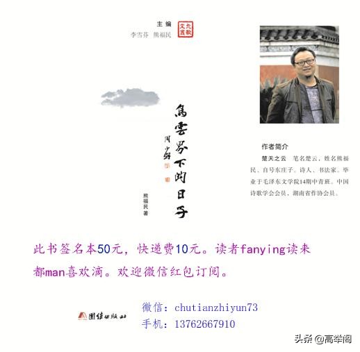 系列散文——李淑孟：我们的学校是花园（之二十）