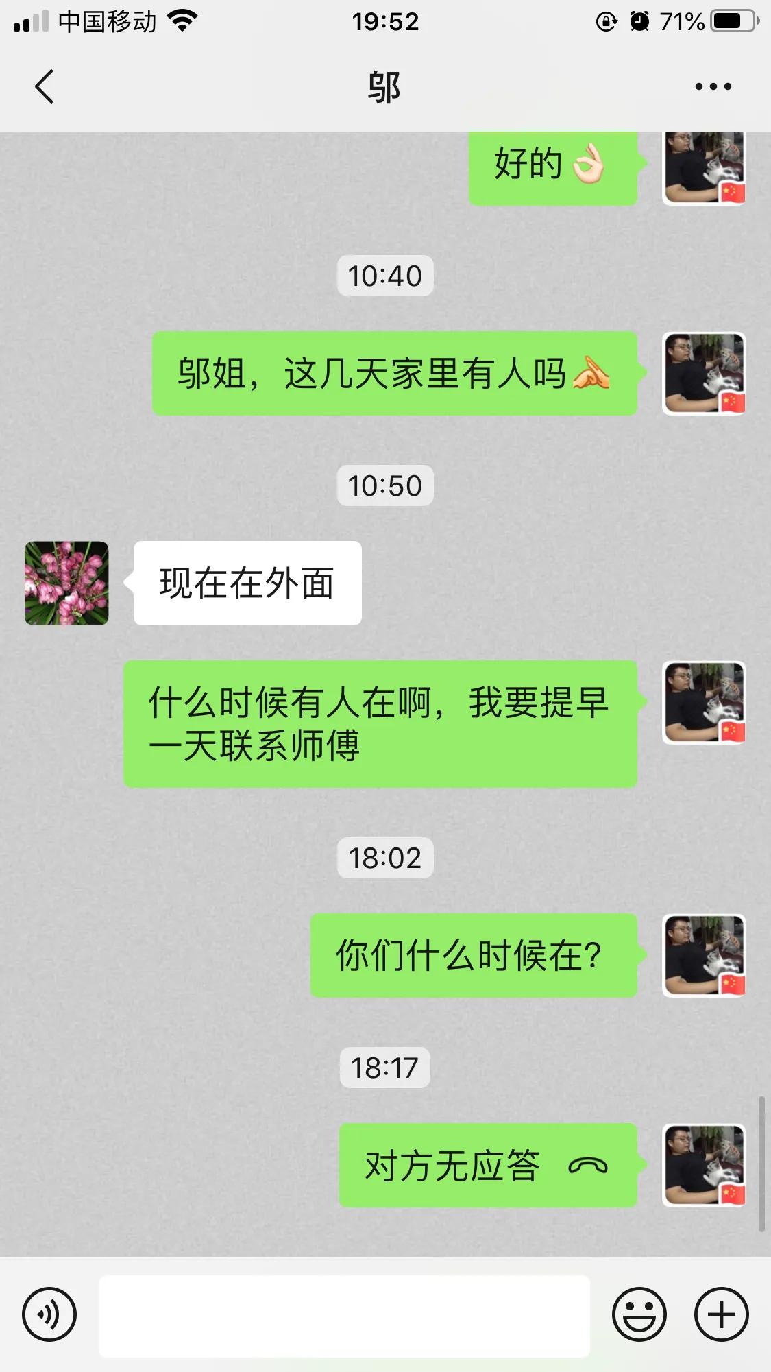 阳台下水堵了,阳台下水道堵了怎么快速疏通