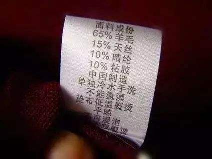 洗好的毛衣应当怎样晾才好,不可水洗的毛衣怎样自己在家里洗