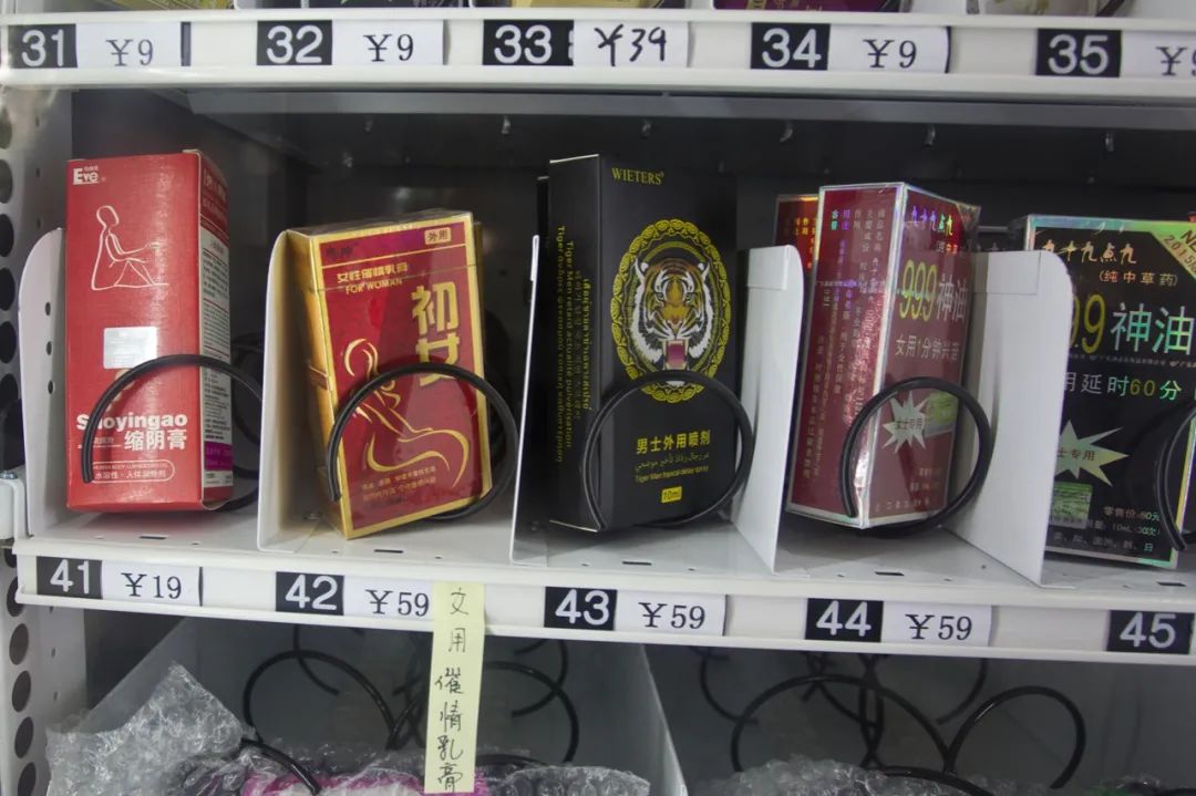 冲击“情趣用品第一股”，夫妻三年套现2亿！成人生意有多赚钱？