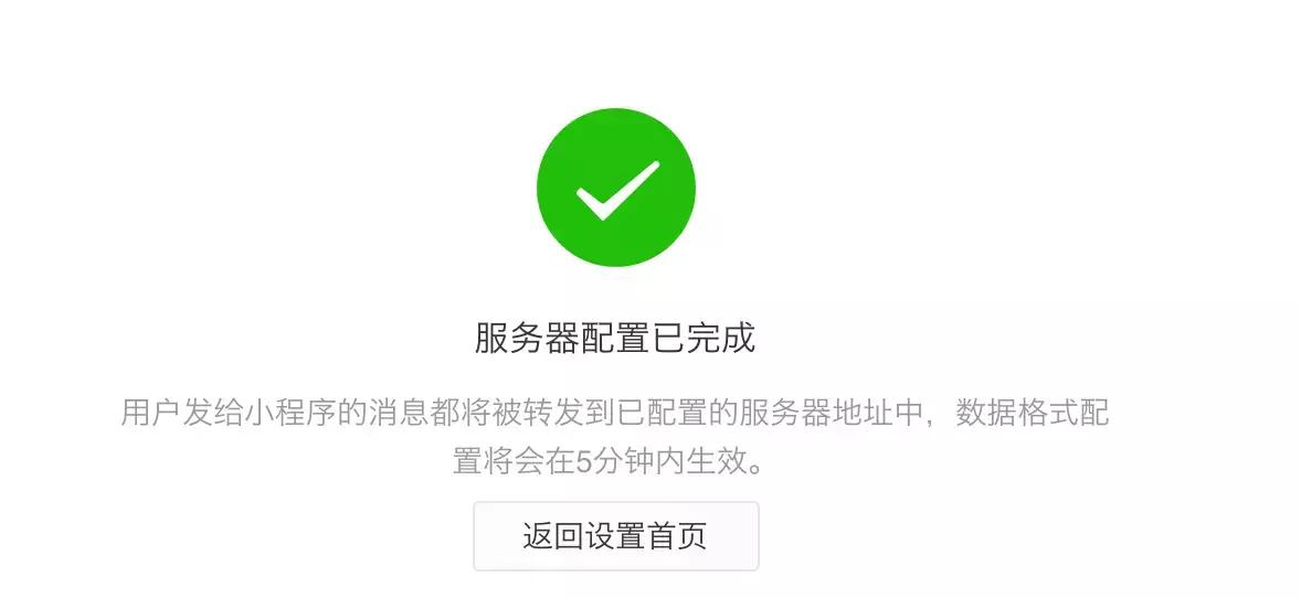小程序客服小助手快捷回复,小程序在线客服