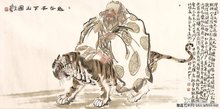 鬼谷子王诩七十二术,鬼谷子王诩隐身术