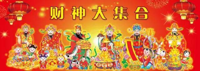 到底初四迎财神还是初五迎财神,初五迎财神的正确方法几点最好