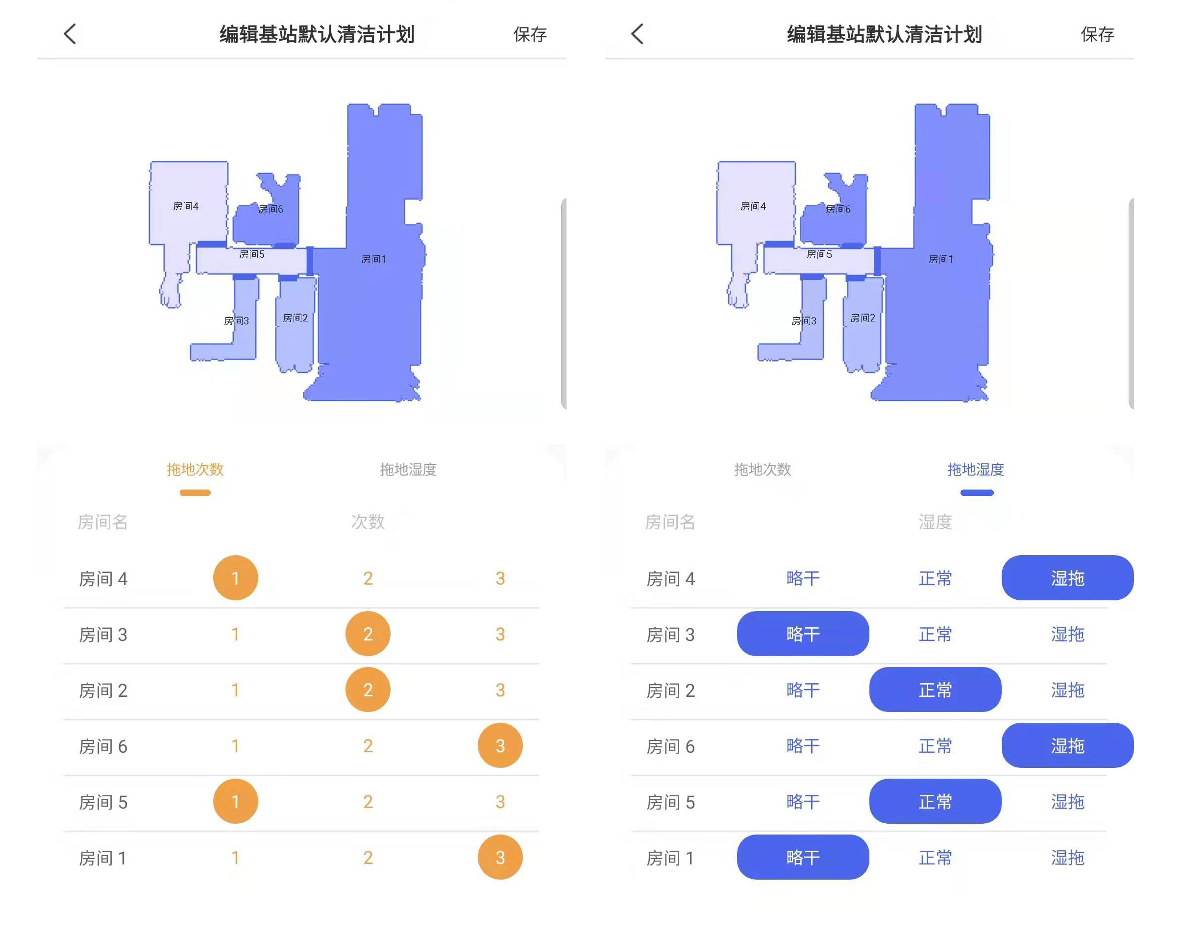 拖地干净小妙招家用,家里拖地简单快捷的办法