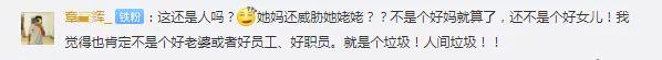 6岁女童被亲妈拔牙后续,6岁女童遭亲妈钳子拔牙热水浇头