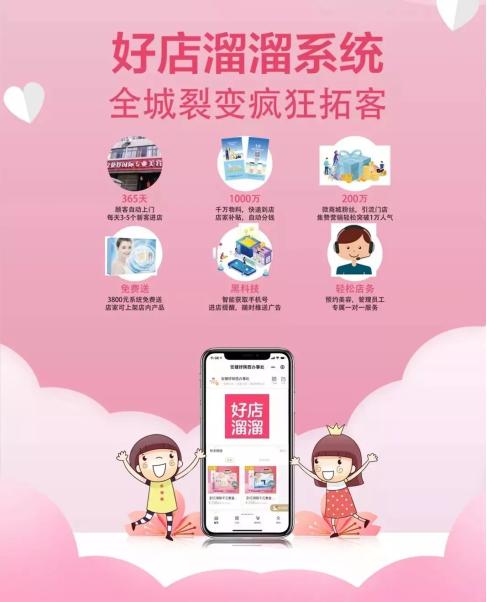 9月16日约定张家界！见证安婕妤荣耀30璀璨风华