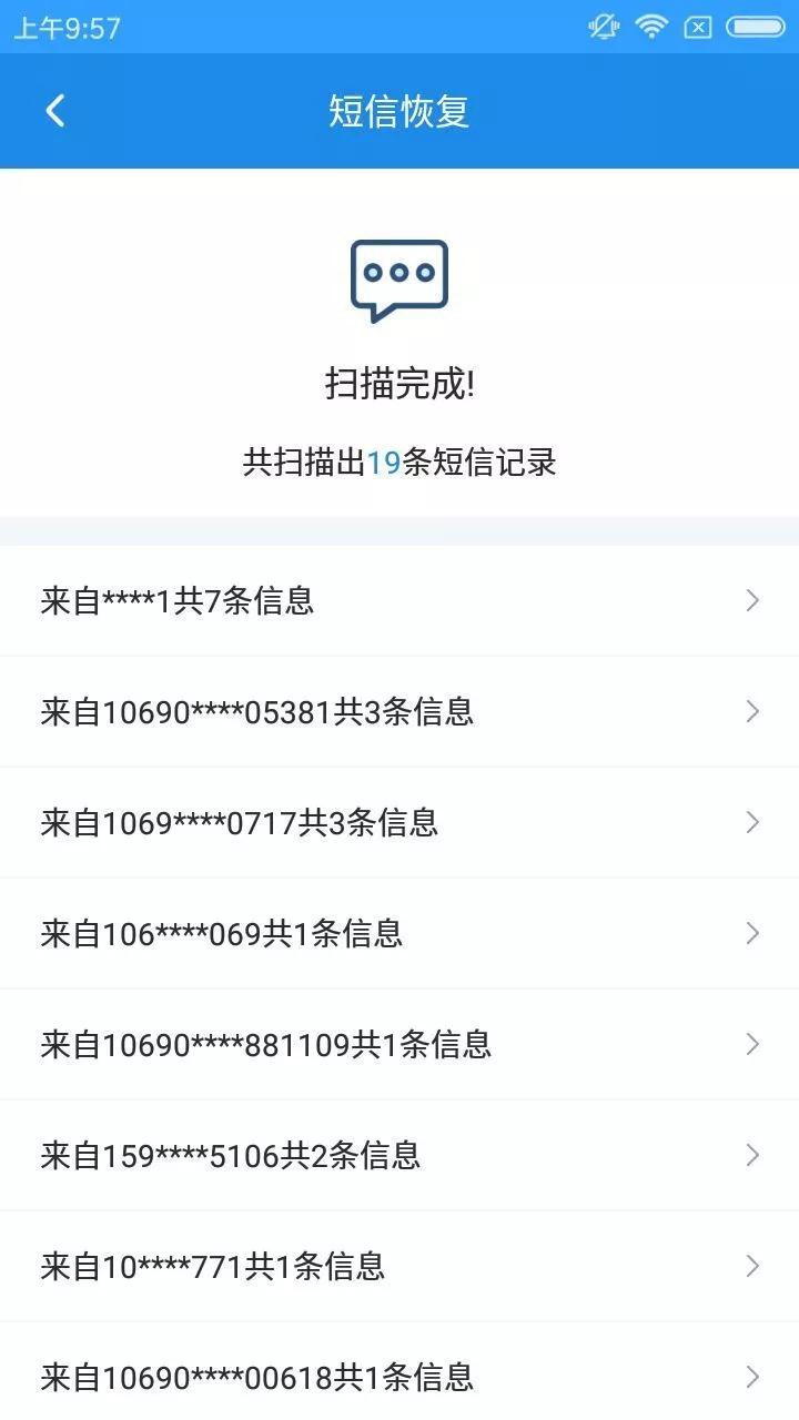 icloud怎么恢复微信聊天记录,如何恢复微信上的信息聊天记录