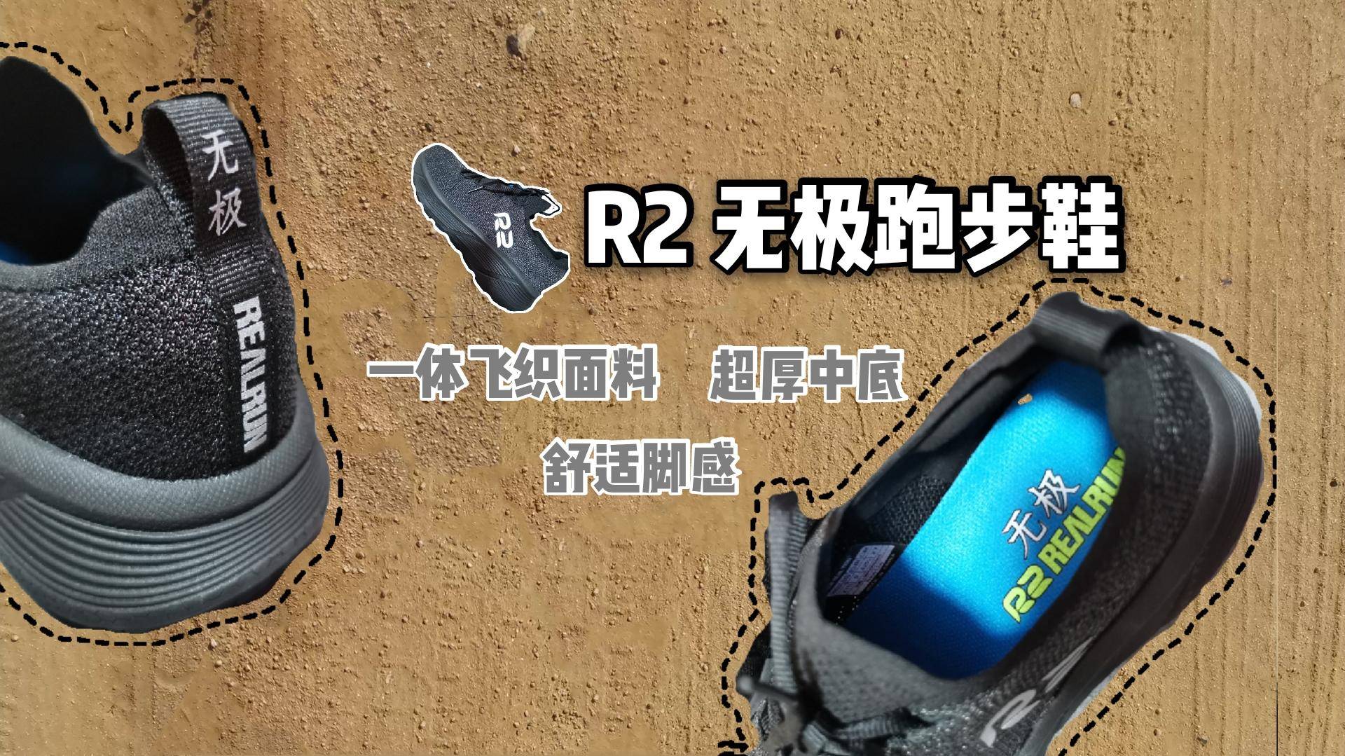 路跑耐磨鞋推荐,2024年新出的慢跑鞋