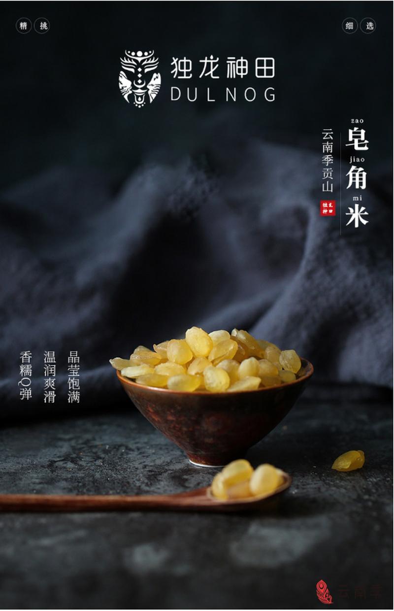 天然燕窝营养美味你值得拥有,植物燕窝就是雪燕你吃过吗