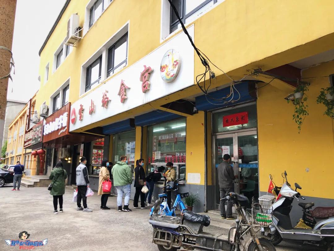 沈阳冷食宫图片,沈阳冷食宫