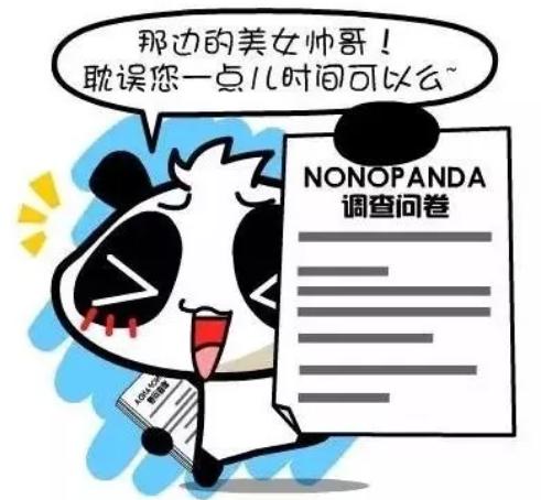 日语中人称代词怎么写,日语中的你称呼