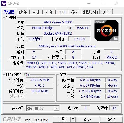 不支持超频的主板能不能超频amd,不会超频怎么配电脑