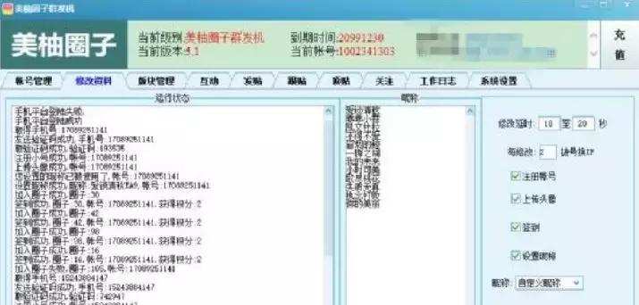 如何在美柚引流宝妈,怎么用美柚引流宝妈