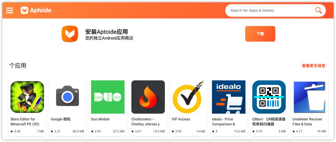 安卓有什么好的应用商店,安卓用户必装应用