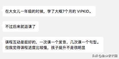 学而思培优家长回馈意见,学而思培训家长回馈