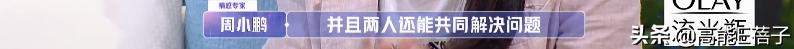怎样处对象才能不处成兄弟？
