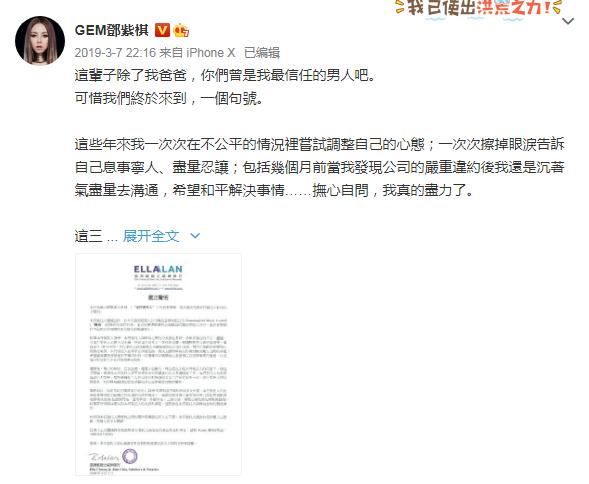 师徒反目为仇是什么,师徒反目应当是有原因的