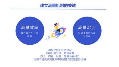 传统行业十年破局之路,未来十年传统行业如何自救
