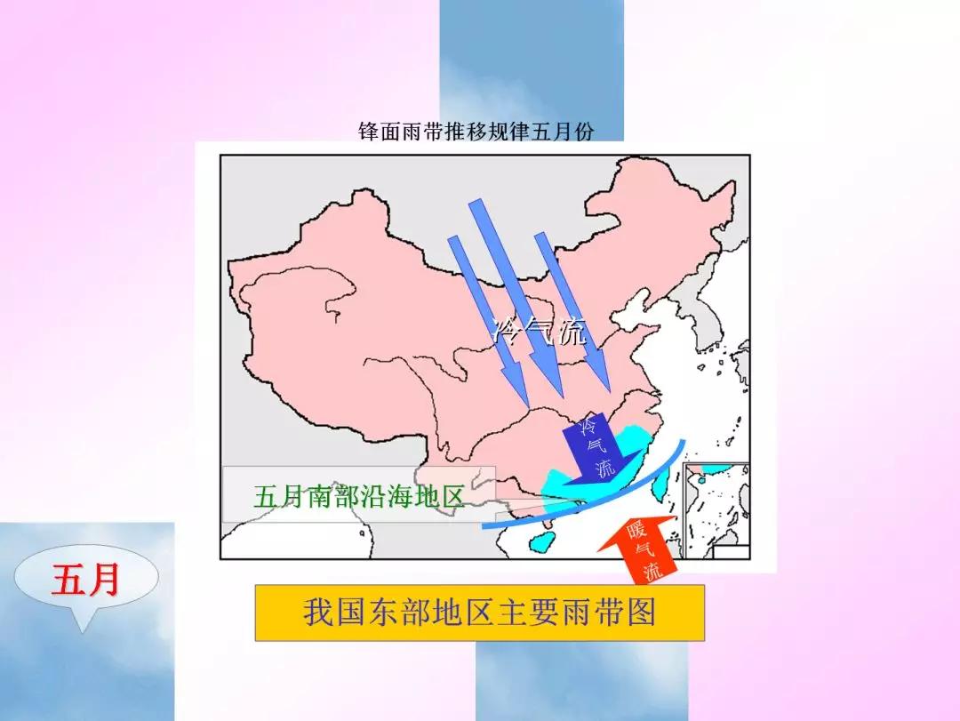 中国地图册知识版,2019年版中国地图册及周边地图