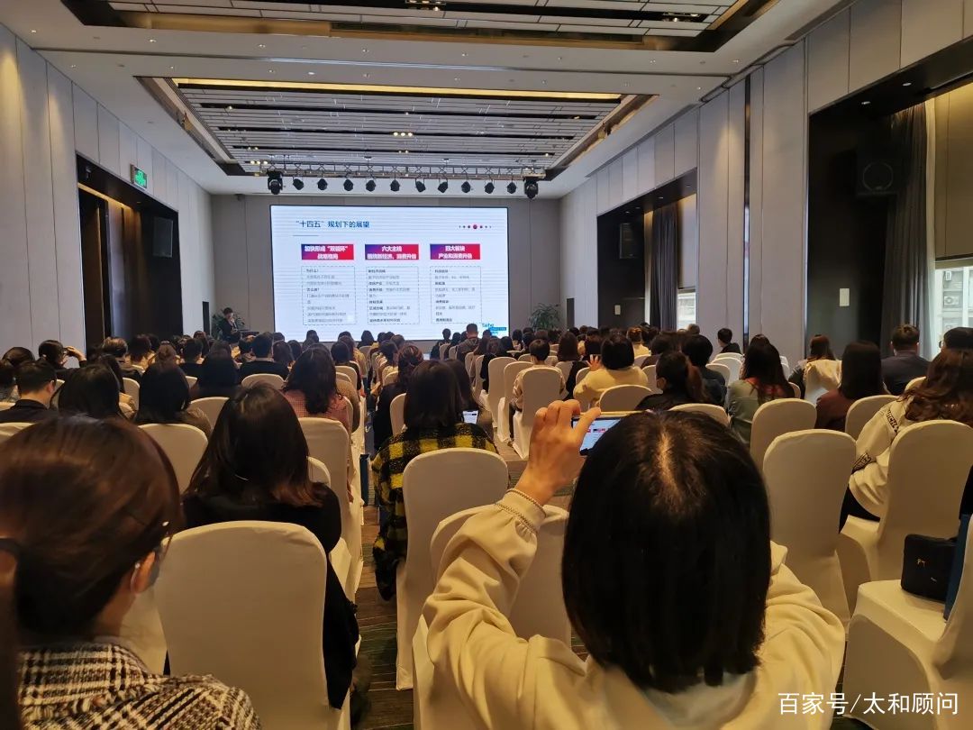 多城市绽放，太和顾问人力资本启动会热浪不断