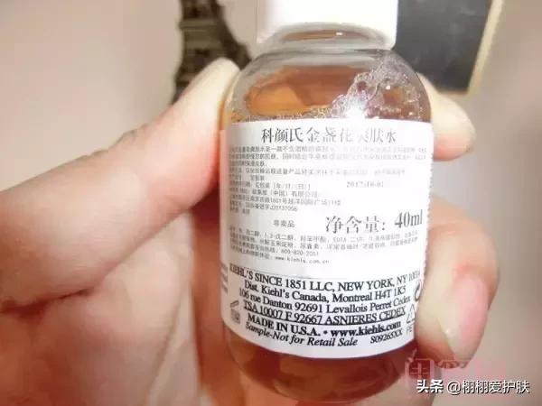 kiehls科颜氏金盏花爽肤水小样,舒缓的科颜氏金盏花爽肤水