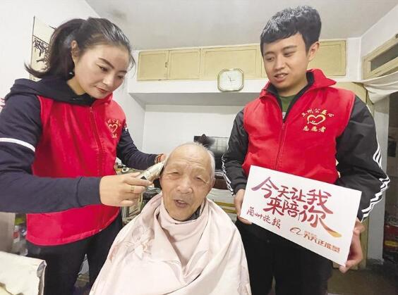 爱心传递正能量帮助孤寡老人定远,爱心公益关爱老人正能量