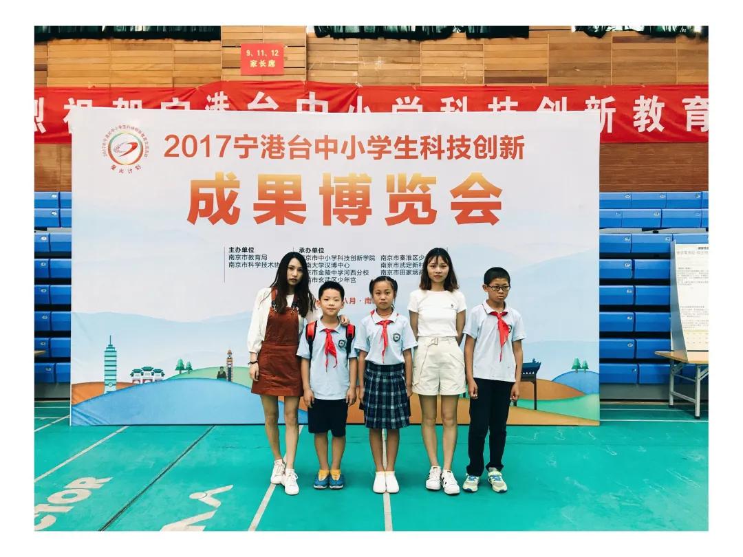 南京市金陵小学和园,南京市六合金陵小学