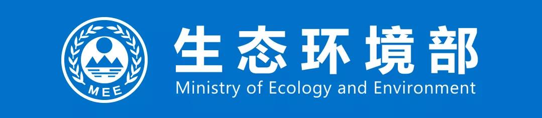 中央第五生态环境保护督察组青海,河南省环保督察组洛阳督察结果