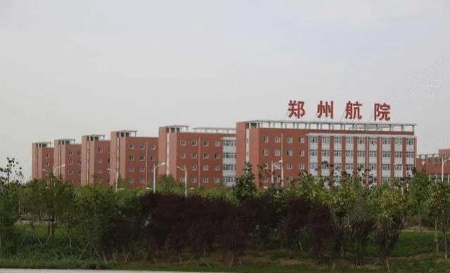 全省第一！力争改名“大学”！郑州航院一次性获批12个硕士点
