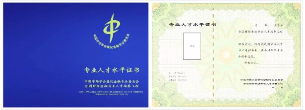 2014理财规划师前景,理财规划师的职业现状