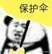 为什么女生大腿两侧会发黑,女生为啥大腿会出现黑青