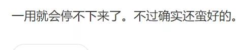 卖100万加价被疯抢,全民疯抢一亿现金红包受骗案例