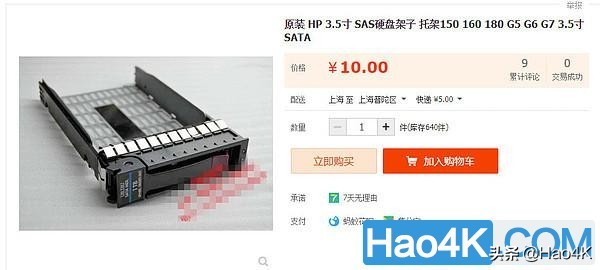 nas盘位扩展,nas能外接硬盘柜实现无限扩容么
