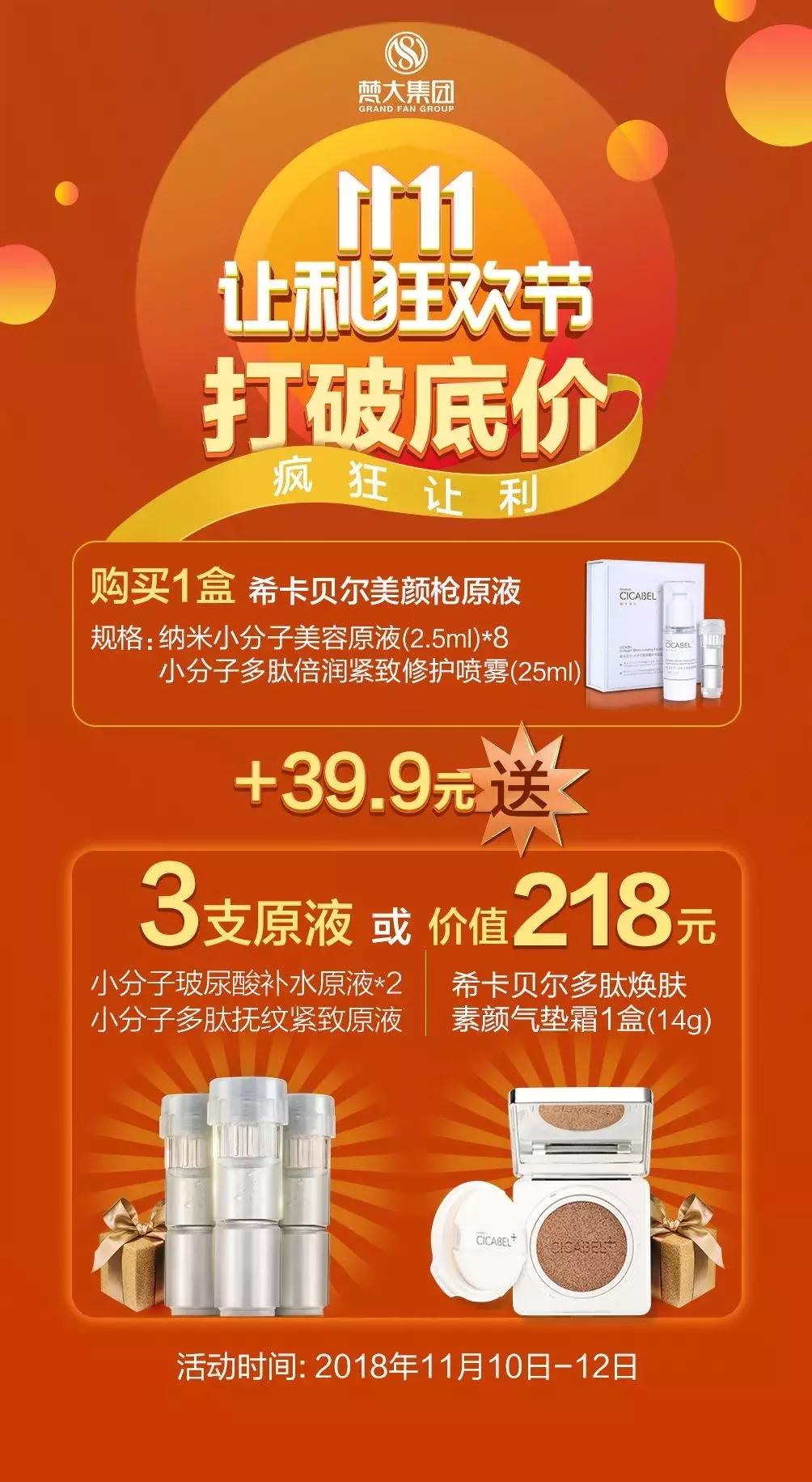 你所有的酷爱全在这里，五大品牌齐聚双十一，豪华大礼送给你！